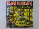 Iron Maiden Piece Of Mind EMI EMS-91057 Japan   LP OBI