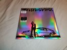 BECK - HYPERSPACE - RECORD STORE DAY 2021 BRAND NEW VINYL RECORD STILL SEALED
