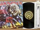Iron Maiden Number Of The Beast 1st Press A2 B2 Merch Sheet Plus EMI Band Photo