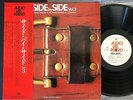 KAZUO YASHIRO   SIDE BY SIDE VOL.3 / AUDIO LAB 1047 JAPAN AUDIOPHILE NM LP OBI