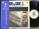 KAZUO YASHIRO   SIDE BY SIDE 2 / AUDIO LAB 1042 JAPAN AUDIOPHILE NM LP w/ OBI