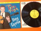 Davy Graham 