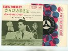 Elvis Presley 7
