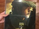 Wong Kar Wai Ashes of Time Soundtrack LP | Black Vinyl | #504 | NEW ??? ????