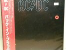 AC/DC - BACK IN BLACK - LP Atlantic ?P-10906A Japan w/OBI AC DC