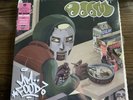 MF Doom - Mm Food Vinyl.