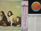 LP FREE Fire And Water ILS40042 ISLAND JAPAN Vinyl OBI