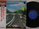 LP KRAFTWERK Autobahn BT8103 VERTIGO JAPAN Vinyl OBI