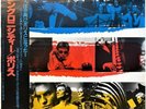 The POLICE SYNCHRONICITY Long-Term Stock Unused 1983 VINYL LP from Japan