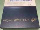The Beatles Collection Analog Record Box Set 13 Titles LP 14 Sheets From Japan
