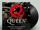 QUEEN - GREATEST HITS IN JAPAN - VINYL LP - ONLY 2000 - SOLD OUT - preorder