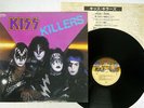KISS KILLERS CASABLANCA 28S-58 Japan VINYL LP