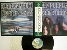 DEEP PURPLE MACHINE HEAD WARNER P-8224W Japan OBI VINYL LP