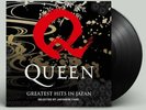 QUEEN - Greatest Hits In Japan LTD. ED. Vinyl LP (Only 2000 copies ) SOLD OUT