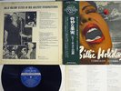 BILLIE HOLIDAY 16 OF HER GREATEST INTERPRETATIONS LONDON SLC-441 Japan OBI LP