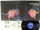 BLACK SABBATH PARANOID PHILIPS SFX-7266 Japan VINYL LP