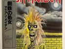 IRON MAIDEN SAME EMI EMS-81327 Japan OBI VINYL LP