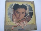 Nandini ilaiyaraaja Telugu LP Record Bollywood India NM-1577