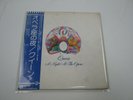 QUEEN NIGHT AT THE OPERA ELEKTRA P-10075E  with OBI LP Japan Vinyl