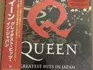 QUEEN GREATEST HITS IN JAPAN HEAVYWEIGHT VINYL LIMITED EDITION OF 2000 (2021)