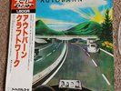 KRAFTWERK 'Autobahn' Japan LP & obi (PHILIPS BT-8103)