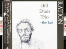 Bill Evans 2Lp Consecration Alfa Jazz