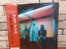 Wolf Alice-Blue Weekend-Assai Version 250 Only-Red Vinyl OBI Strip