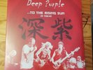 DEEP PURPLE - TO THE RISING SUN IN TOKYO  - 3 LP - VINYL RECORD SEALED  NEW