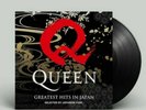 Queen - Greatest Hits in Japan Vinyl Limited Edition 2000 Worldwide Rare