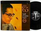 Bill Evans - Trio '65 LP - Verve - V6-8613 VG+