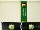 BEATLES WHITE ALBUM APPLE AP-8570/1 Japan OBI VINYL 2LP