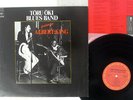 TORU OKI BLUES BAND FEATURING ALBERT KING CBS/SONY 28AH 1279 Japan VINYL LP