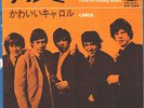 THE ROLLING STONES - TELL ME (You're Coming Back) - VERY RARE  JAPAN HIT 45'PS