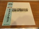 King Crimson 