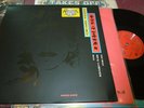 GEORGE HARRISON LIVE IN JAPAN 2 LP GERMANY IMPORT 19 SONGS DARK HORSE NM BEATLES