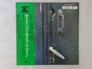 Kazuo Yashiro Side By Side Again AudioLab ALJ1062 Japan Audiophile  LP OBI