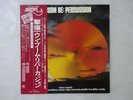 M'Boom Re:percussion   Re: Percussion Baystate RVJ-6001 Japan   LP OBI