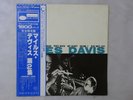 Miles Davis Volume 2 Blue Note GXF-3012(M) Japan KING  LP OBI
