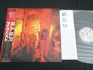 WASP - W.A.S.P. - LIVE ... IN THE RAW PROMO JAPAN VINYL LP OBI RP28-5518
