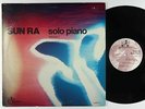 Sun Ra - Solo Piano Volume 1 LP - Improvising Artists Inc.  VG+
