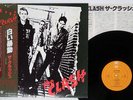 CLASH SAME EPIC 25 3P-67 Japan OBI VINYL LP