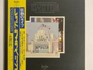 LED ZEPPELIN SONG REMAINS SAME OBI BOOKLET VINYL JAPAN ATLANTIC P-5544N-5545N LP