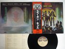 KISS LOVE GUN CASABLANCA VIP-6435 Japan OBI VINYL LP
