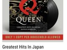 QUEEN - GREATEST HITS IN JAPAN VINYL LP 2000 ONLY LIMITED EDITION MINT SEALED