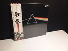 PINK FLOYD