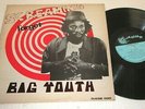 SCREAMING TARGET BIG YOUTH LP VG+ JAGUAR JAMAICAN VINYL ROOTS REGGAE 1973