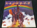 RITCHIE BLACKMORE'S RAINBOW self titled UK OYSTER LP 1975