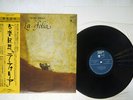 GREGORIO PANIAGUA LA FOLIA HARMONIA MUNDI VIC-28079 Japan OBI VINYL LP