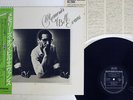 BILL EVANS MEMORIES OF RIVERSIDE VIJ-6359 Japan OBI VINYL LP