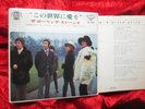 Rolling Stones - We love you/ Ruby Tuesday/ +2 (1967) JAPAN 7